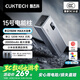 CUKTECH酷態(tài)科【3C認(rèn)證可上飛機(jī)】15號(hào)電能柱20000毫安時(shí)充電寶多口150W大功率快充適用蘋(píng)果17/小米筆記本