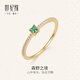 世紀緣森野之境18K金戒指輕奢雙色鑲嵌立方鋯石指環(huán)生日禮物 18K金方戒指約1.19g【9圈口】