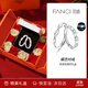 范琦（Fanci）銀飾蝶戀發(fā)光款對戒情侶戒指男女一對生日表白禮物送女友老婆 蝶戀對戒發(fā)光款-真愛(ài)玫瑰花禮盒 無(wú)規格