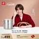 雙立人（ZWILLING）蒸鍋燃氣灶不銹鋼湯鍋蒸籠蒸魚(yú)鍋NovaPlus套裝24cm雙層蒸煮兩用鍋