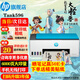 惠普（HP）打印機家用596 A4彩色噴墨連供復印掃描一體機 加墨學(xué)生作業(yè)家用照片無(wú)線(xiàn)手機打印598同款 Tank596(打印復印掃描+免換墨盒)新品