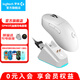 羅技（G）GPW二代金剛無(wú)線(xiàn)游戲鼠標狗屁王gpw2代升級版60g輕量化Hero2傳感器cgso瓦羅蘭特職業(yè)電競鼠標 GPW 2金剛白色-無(wú)線(xiàn)充電套裝