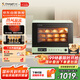 長(cháng)帝（changdi）【國家補貼】家用風(fēng)爐電烤箱 40升專(zhuān)業(yè)多功能烤箱多層同烤 長(cháng)帝F40大白鯨