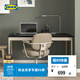 宜家（IKEA）IDASEN伊朵森會(huì )議桌辦公桌電競桌多色現代簡(jiǎn)約北歐風(fēng) 黑色/米黃色