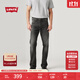 Levi's李維斯男士517修身美式懷舊復古簡(jiǎn)約慵懶隨性靴型牛仔長(cháng)褲 黑色 32 (32)
