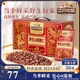 三只松鼠野生山核桃仁500g/盒 每日堅果禮盒炒貨零食品 團購送禮