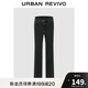 UR2024冬季新款女裝休閑復古水洗高腰牛仔長(cháng)褲UWM840082