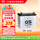 GS杰士汽車(chē)電瓶蓄電池正廠(chǎng)零件少維護55D23L-MF上門(mén)安裝以舊換新