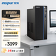 浪潮M5-G1 高性能商用臺式機 (酷睿13代i5-13400 16G+512G SSD)家用辦公學(xué)習 臺式電腦主機