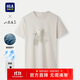 HLA海瀾之家短袖T恤男25山不在高印花圓領(lǐng)涼感短袖男夏