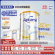 愛(ài)他美（Aptamil）白金澳洲版較大嬰兒配方奶粉 2段 6-12月 900g 6罐箱裝 獨家禮盒