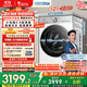 小天鵝（LittleSwan）滾筒洗衣機全自動(dòng)家用 帶烘干洗烘一體【小烏梅3.0輕享版 TD12VE10PRO】家電國家補貼20% 以舊換新