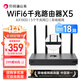 貝銳蒲公英X5企業(yè)級AX1800M千兆路由器無線WiFi6雙wan口聚合SDWAN雙頻5g異地組網(wǎng)內網(wǎng)穿透穿墻USB口nas私有云 蒲公英X5 蒲公英X5-7代