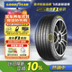固特異（Goodyear）汽車(chē)輪胎225/50R17 98W EF1 SPORT鷹馳F1酷跑 適配雅閣奧迪思鉑睿