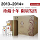 文君酒 52度濃香型白酒 綠色禮盒 中秋送禮宴請 2013&14隨機發(fā)貨 52%vol 600mL 6盒 2013&14