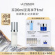 萊珀妮（La Prairie）純皙緊致珍珠囊精華液30ml護膚品禮盒補水提亮緊致生日禮物女