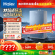 海爾（Haier）【雙循環(huán)KE70SGT一級能效零冷水】16升燃氣熱水器天然氣 全程7A一級恒溫 TSI增壓【國家補貼20%】