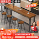 楚棠實(shí)木吧臺桌長(cháng)條窄桌窗邊隔斷書(shū)桌奶茶店靠墻高腳桌商用酒吧長(cháng)桌椅 160長(cháng)40寬105高（桌面厚5CM）