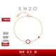 周大福ENZO 18K玫瑰金鑲紅寶石藍寶石寶石手鏈 EZV4803生日禮物 4599元
