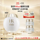 赫蓮娜HR繃帶面膜50ml禮盒保濕補水舒緩凍膜護膚品化妝品送女友生日禮物