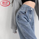 浪莎（LangSha）高腰牛仔闊腿褲女復古交叉腰秋季新款2025顯瘦拖地褲寬松直筒褲子 淺藍色【顯瘦遮肉】 M 【95-105斤】