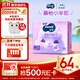 MOONY蘇菲尤妮佳Q薄萌羽慕怡小羊駝拉拉褲XXL26片(15kg及以上)