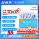 鼻可樂洗鼻器[官方正品]洗鼻鹽洗鼻劑鼻炎生理鹽水洗鼻器兒童鼻腔沖洗器 成人30袋洗鼻劑【不含洗鼻器【7倉(cāng) 半日/次日達(dá)】