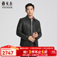 雅戈爾（YOUNGOR）皮衣男翻領(lǐng)皮衣優(yōu)質(zhì)綿羊皮細膩光澤舒適商場(chǎng)同款 黑色YPDB415476AFA M 170/92A