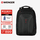 威戈（WENGER）瑞士軍刀17.3英寸筆記本電腦包商務(wù)雙肩包男大容量多功能高級感