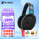 森海塞爾HD660S2 HD600 HD650 HD800S HD820 HD620S頭戴式有線(xiàn)耳機高保真HiFi發(fā)燒友耳麥開(kāi)學(xué)禮物教師生日 HD600【HIFI高保真耳機】