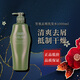資生堂專(zhuān)業(yè)美發(fā)芯護理道芳氛頭皮去屑洗發(fā)露 芳香保濕舒緩去角質(zhì)去屑清潔洗發(fā)水 芳氛頭皮去屑洗發(fā)露1000ml