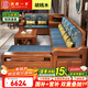 溫暖一家實(shí)木沙發(fā)客廳新中式胡桃木家具冬夏兩用現代簡(jiǎn)約可儲物木沙發(fā)全套 五人位+貴妃榻+角柜+雙人位+茶幾