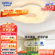 歐普（OPPLE）護眼吸頂燈調色云朵燈奶油風(fēng)Ra95高顯色簡(jiǎn)約臥室燈 呵護光包安裝