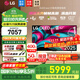 LG C5 電視2025年新品42/48/55/65/77/83英寸OLED屏幕智能游戲電視AI音畫調(diào)節(jié)薄4K高清電視【全國(guó)】 42英寸 新能效C5電競(jìng)OLED電視高刷低延遲