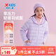 特步（XTEP）兒童童裝冬季中性高蓬鎖絨零壓力輕暖羽絨服 羅蘭紫 175cm