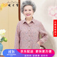 安貞雪中老年女裝奶奶裝春秋裝純棉襯衫老太太碎花襯衣全棉媽媽裝QH6003 紅色上衣 3XL 建議115-135斤