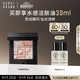芭比波朗（Bobbi Brown）五花肉高光修容盤(pán)晶亮顏彩盤(pán)1號8g  生日禮物