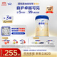 愛他美（Aptamil）卓傲幼兒配方奶粉3段（12—36月齡）800g*3罐  卓傲自護(hù)益生元