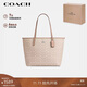 蔻馳（COACH）【品牌直供】女士CITY33經(jīng)典標志大號單肩托特包奶茶色CV976
