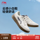 李寧板鞋男鞋低幫厚底增高小白鞋潮流百搭滑板鞋透氣運動(dòng)休閑鞋 【元寶V3】米白色(AGCV107)-5 41