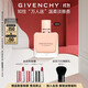 紀梵希（Givenchy）傾城裸絲絨香水35ml奶香玫瑰高級感生日禮物女送閨蜜雙十一狂歡購