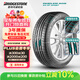 普利司通（Bridgestone）汽車(chē)輪胎 215/55R18 95V H/P SPORT 配套逍客/科雷嘉 適配傳祺GS4