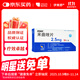 [伊美舒] 來(lái)曲唑片 2.5mg*30片/盒