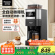 松下（Panasonic）【國家補貼】美式咖啡機 研磨一體 家用全自動 豆粉兩用 自動清潔 智能保溫 咖啡壺 送禮 NC-A701