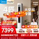 美的（Midea）空調 4匹 酷省電Ultra 省電神機  大客廳空調立式柜機16米遠距離送風(fēng) 舒適風(fēng)  KFR-88LW/N8KS1-1U