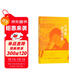 以想象創(chuàng  )造世界   “軌跡獎”最佳非虛構獎，世界科幻小說(shuō)大師厄休拉·勒古恩創(chuàng  )作談