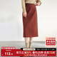 尚都比拉針織毛呢半身裙女裝冬季小個(gè)子高腰直筒裙中長(zhǎng)款裙子 磚紅色 L 