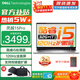 戴爾（DELL）筆記本靈越15Pro 靈越3530/DC15 15.6英寸高性能全面屏學生商務辦公設計游戲輕薄本筆記本電腦 酷睿i5 16GB 1T高速固態(tài) 120Hz高刷 銳炬Xe顯卡 定制