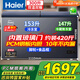 海爾（Haier）雙溫雙箱冰柜無(wú)需頻繁除霜冷藏冷凍家商兩用200-300升以上大容量一級能效節能保鮮冷柜家電補貼20% 300升 頂配丨一級能效丨鋼板內膽丨內置玻璃門(mén)
