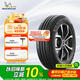 米其林（MICHELIN）汽車(chē)輪胎 205/60R16 92V 耐越 ENERGY MILE 適配速騰/軒逸/寶駿